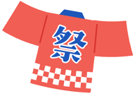 【感謝祭】日頃、ご愛顧下さっている皆様に感謝を込めて💛開催いたします！！ アルロのイベントキャンペーン 写真1