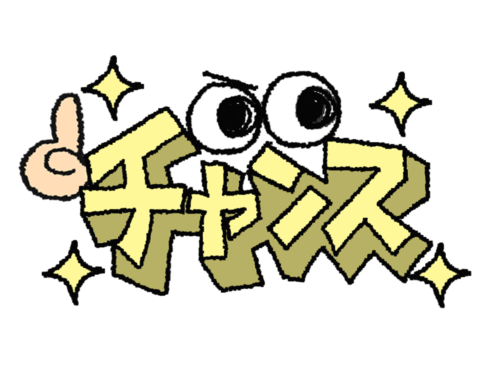 【感謝祭】日頃、ご愛顧下さっている皆様に感謝を込めて💛開催いたします！！ アルロのイベントキャンペーン 写真5