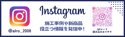 アルロの【ドア太郎】(埼玉県春日部市)リシェント玄関リフォーム！採光性を高めて明るい玄関に✨の施工事例詳細写真5