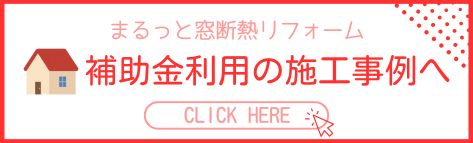 アルロの【ドア太郎】(埼玉県春日部市)リシェント玄関リフォーム！採光性を高めて明るい玄関に✨の施工事例詳細写真4