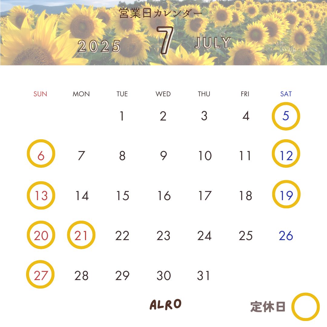 🍋🍋🍋7月営業日カレンダー🍑🍑🍑 アルロのイベントキャンペーン 写真1