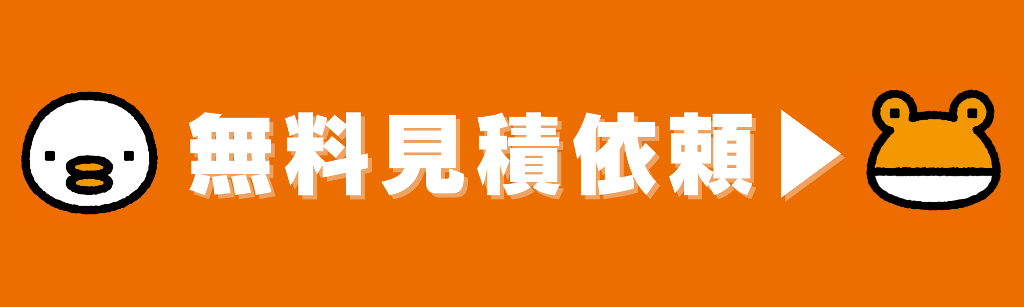 【速報】住宅省エネ2026キャンペーン公表！来年度も継続決定！ アルロのイベントキャンペーン 写真3