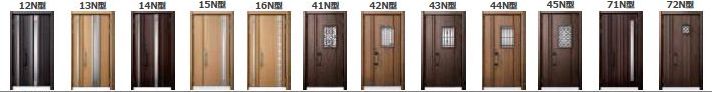 先進的窓リノベ2024事業で対象のドアデザイン！ アルロのブログ 写真3
