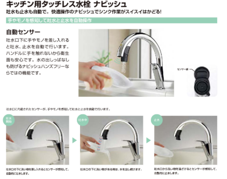 今と昔の蛇口の違いってご存じですか⁉️😌 アルロのブログ 写真6