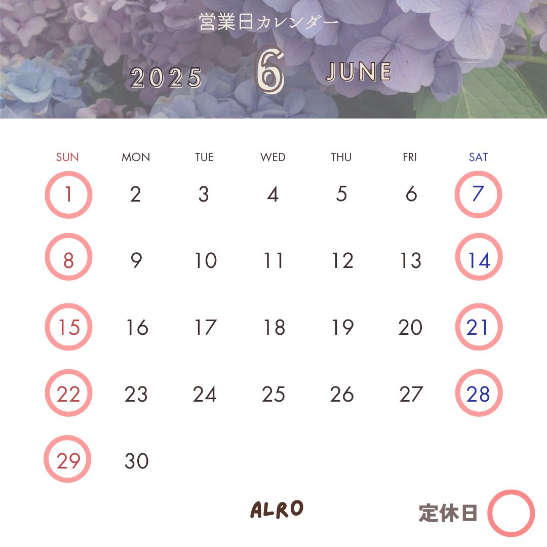 🐌☔🐌6月営業日カレンダー🐌☔🐌 アルロのイベントキャンペーン 写真1