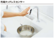 今と昔の蛇口の違いってご存じですか⁉️😌 アルロのブログ 写真7