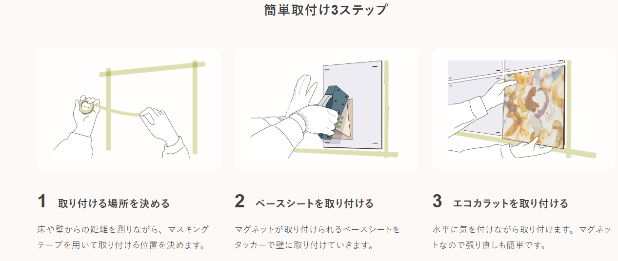 玄関の第一印象をアップ！LIXILのエコカラットセルフ✨ アルロのブログ 写真1