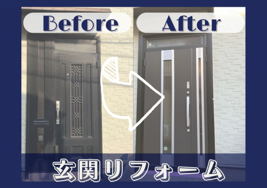 施工事例の写真