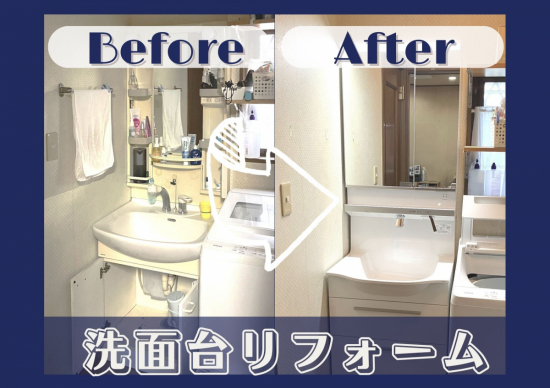 施工事例の写真
