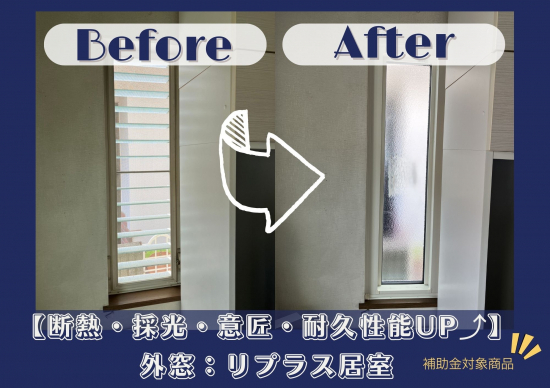 施工事例の写真