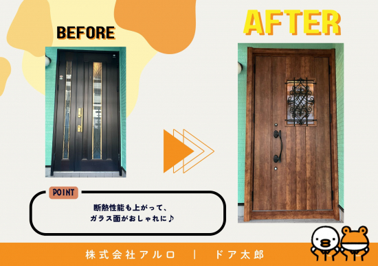 施工事例の写真