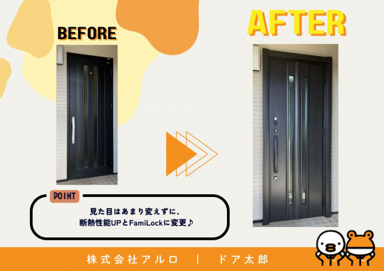 施工事例の写真