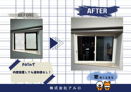 施工事例の写真