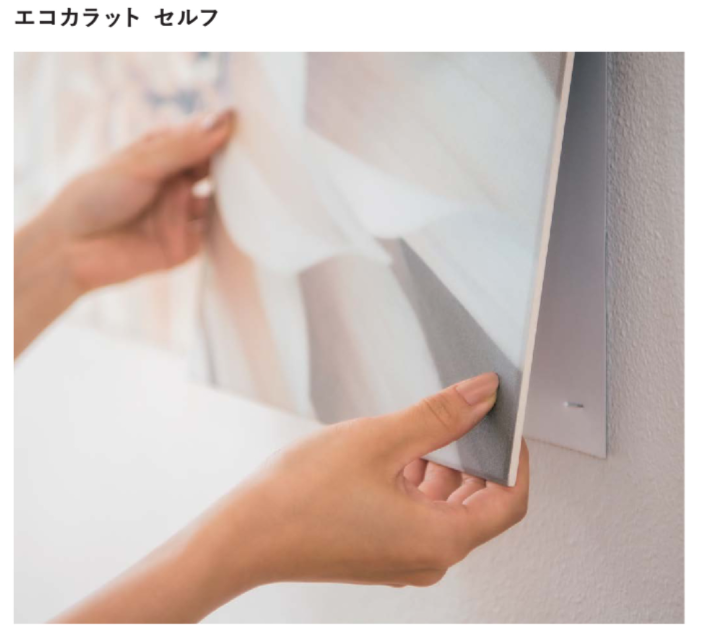 ★エコカラットセルフのご紹介★ イチロのブログ 写真2