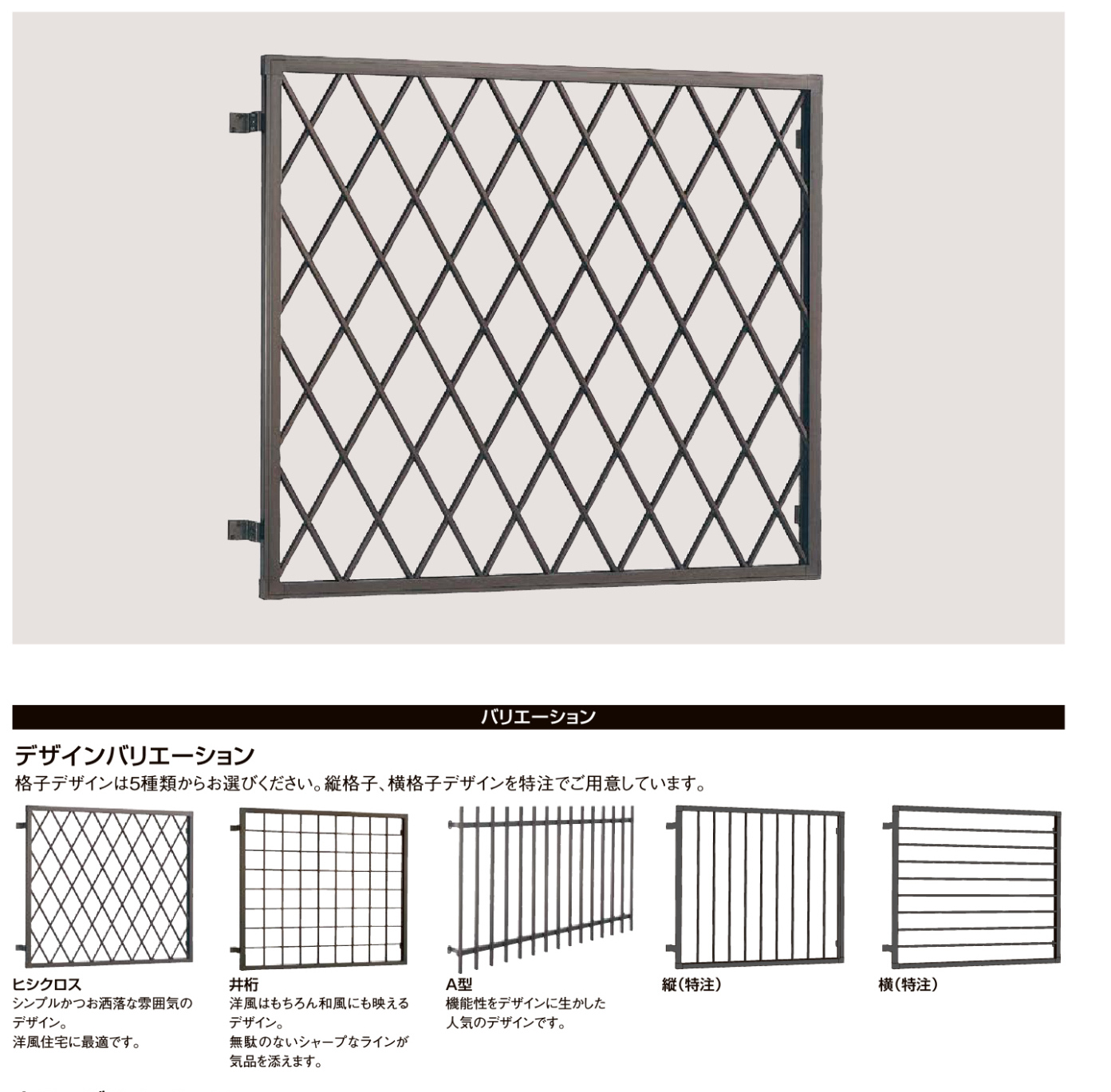 防犯が気になる方へ・面格子の取付けのお問い合わせについて イチロのブログ 写真1