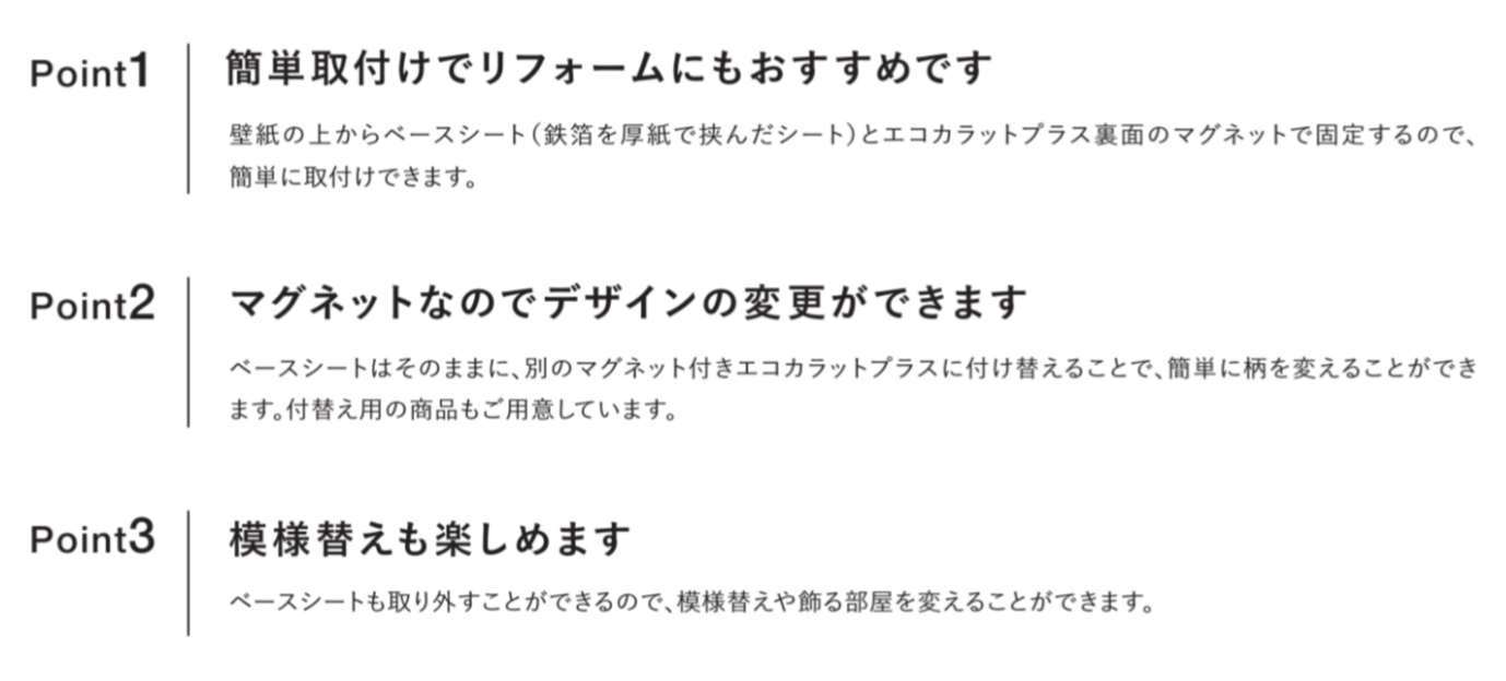 ★エコカラットセルフのご紹介★ イチロのブログ 写真3