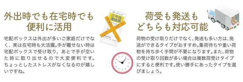 すまいの健康・快適だより　10月号 ユニオントーヨー住器のブログ 写真5