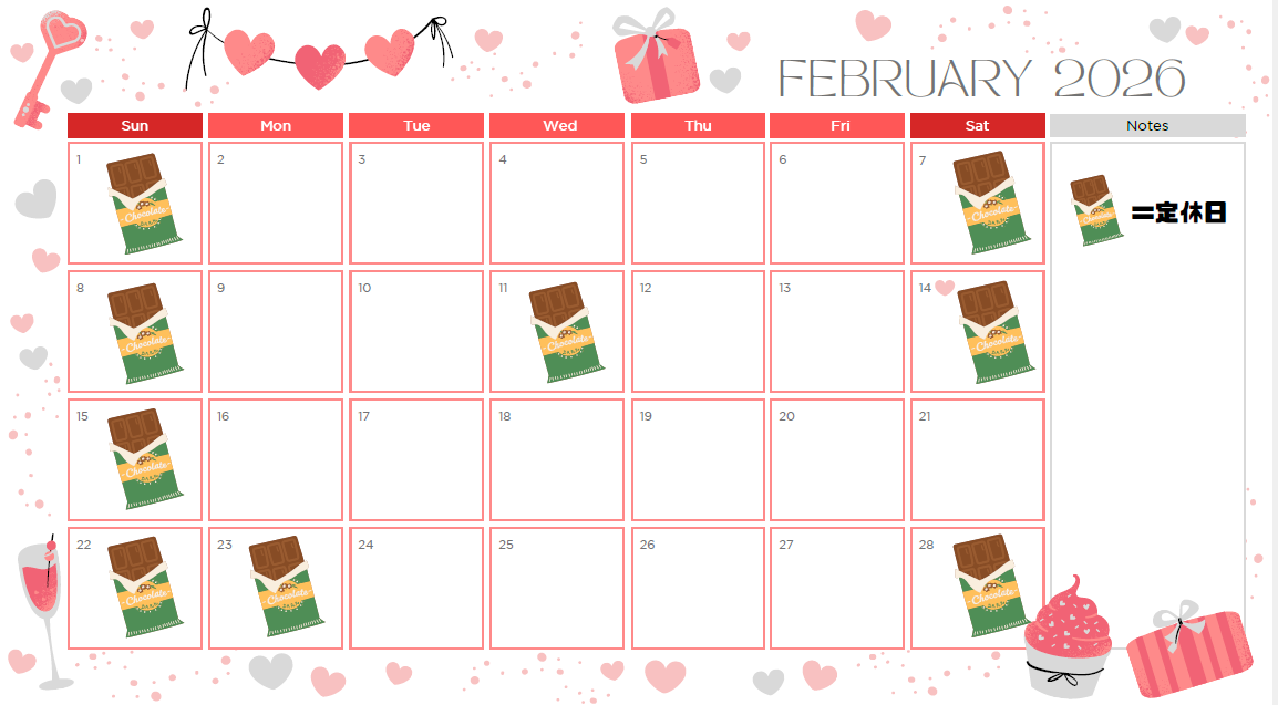 ２月営業日のお知らせ ナガセキトーヨー住器のブログ 写真1