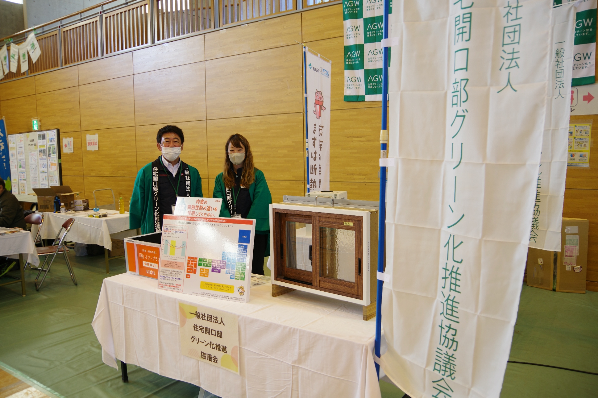 『第16回 北杜市子ども環境フェスタ2025』 ナガセキトーヨー住器のブログ 写真10