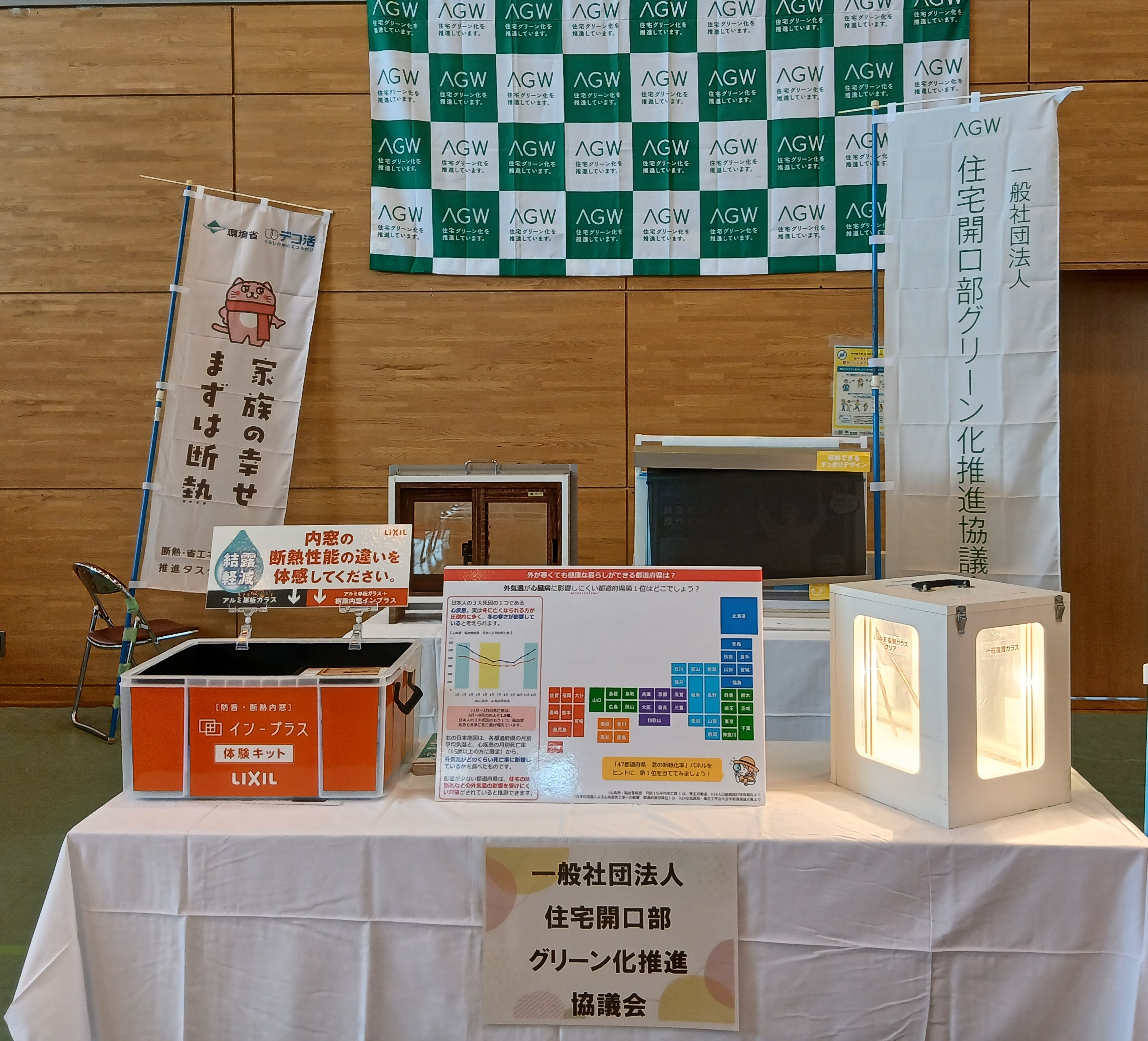 『第16回 北杜市子ども環境フェスタ2025』 ナガセキトーヨー住器のブログ 写真1