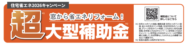 八ヶ岳ジャーナル　３月掲載情報！！ ナガセキトーヨー住器のブログ 写真2