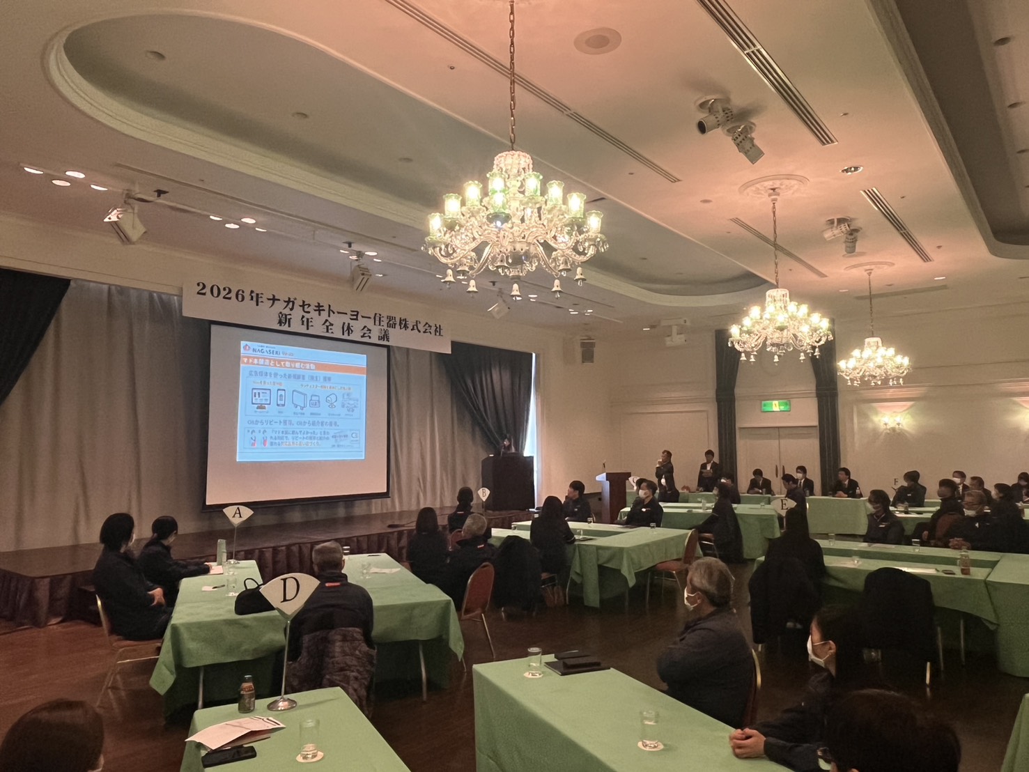 2026新年全体会議・マド本舗kick off！ ナガセキトーヨー住器のブログ 写真3