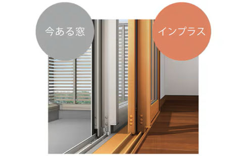 温かい家は寿命を延ばす ナガセキトーヨー住器のブログ 写真1