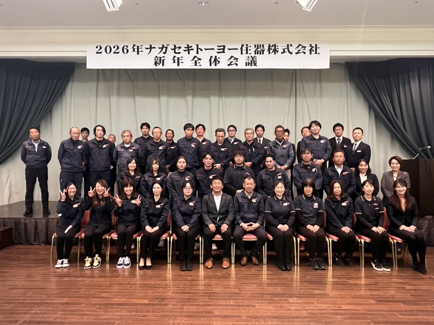 2026新年全体会議・マド本舗kick off！ ナガセキトーヨー住器のブログ 写真5