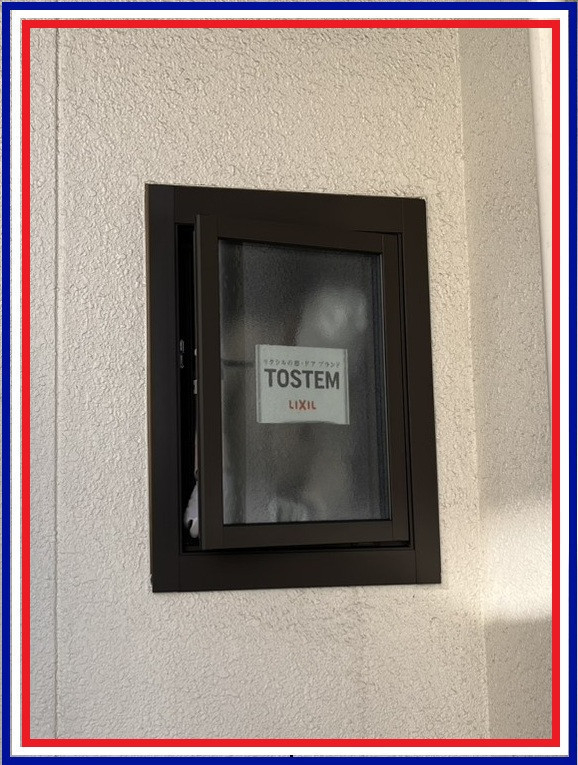 ナガセキトーヨー住器の笛吹市【窓リフォーム】の施工後の写真2