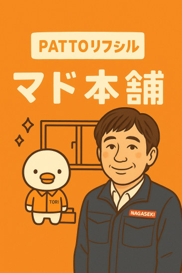 永関　英文の写真