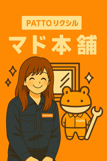 森本　紀美の写真