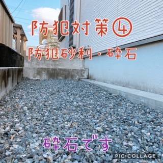 防犯対策④ 原口建材店 熊本のブログ 写真1