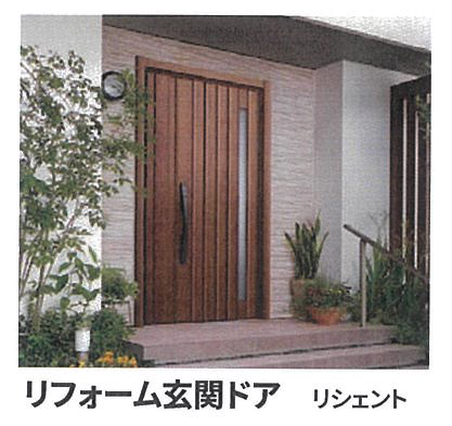 すまいの健康・快適だより9月号 原口建材店 熊本のブログ 写真7