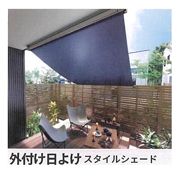 すまいの健康・快適だより6月号 原口建材店 熊本のブログ 写真7