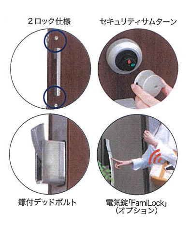 すまいの健康・快適だより9月号 原口建材店 熊本のブログ 写真5