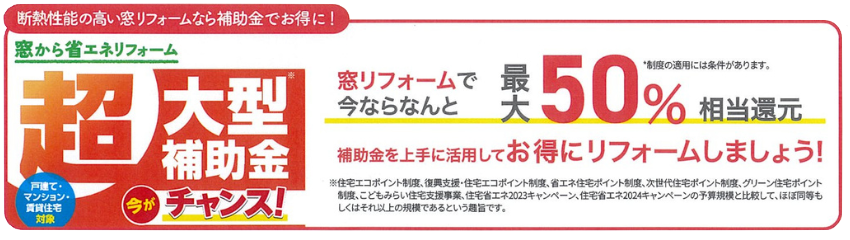 すまいの健康・快適だより5月号 原口建材店 熊本のブログ 写真6