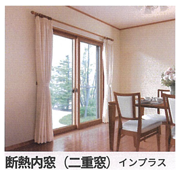 すまいの健康・快適だより10月号 原口建材店 熊本のブログ 写真6