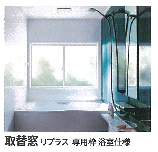 すまいの健康・快適だより11月号 原口建材店 熊本のブログ 写真6