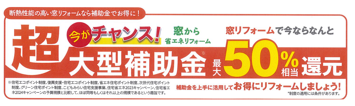 すまいの健康・快適だより7月号 原口建材店 熊本のブログ 写真8