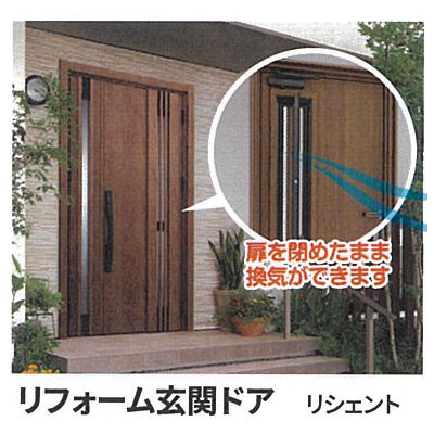 すまいの健康・快適だより8月号 原口建材店 熊本のブログ 写真6