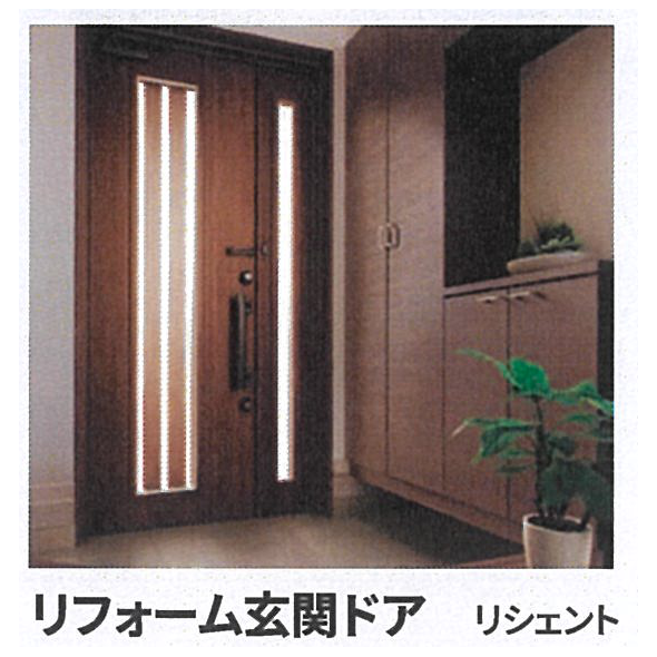 すまいの健康・快適だより2月号 原口建材店 熊本のブログ 写真8