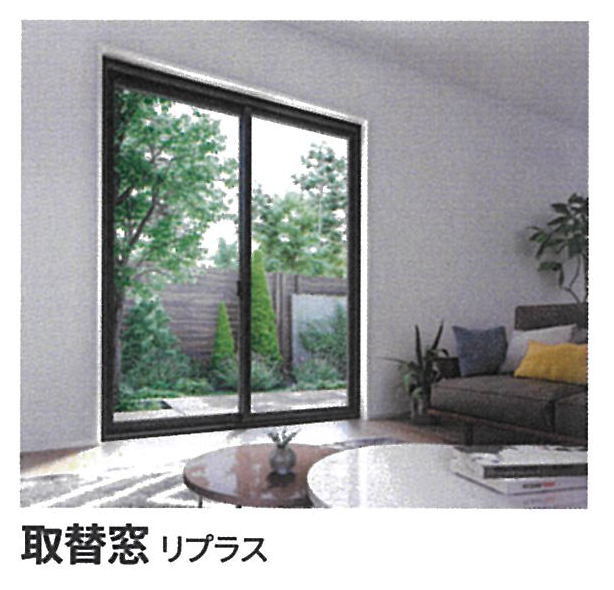 すまいの健康・快適だより12月号 原口建材店 熊本のブログ 写真5