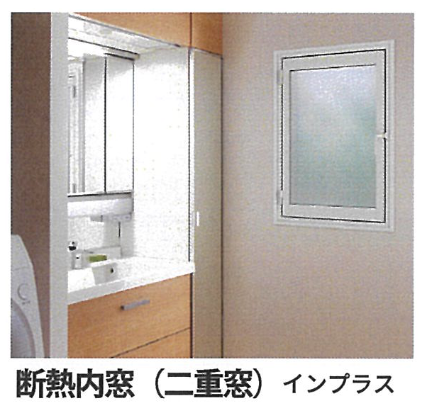 すまいの健康・快適だより11月号 原口建材店 熊本のブログ 写真5