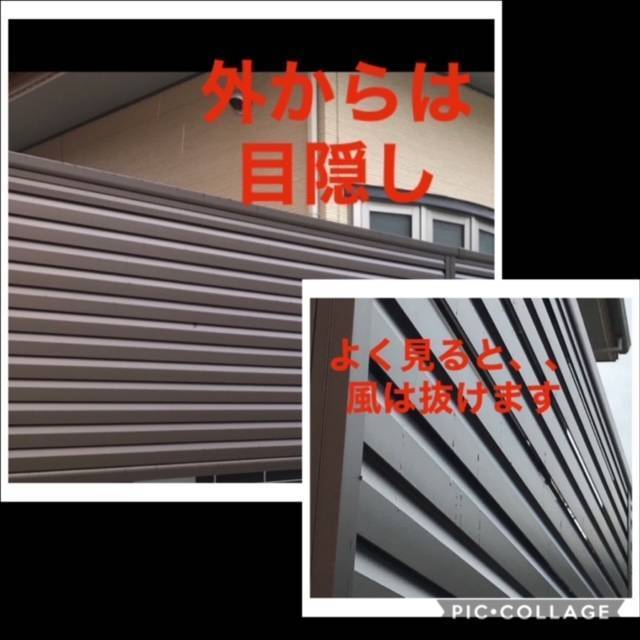 原口建材店 熊本のＨ様邸目隠しフェンスの施工後の写真1