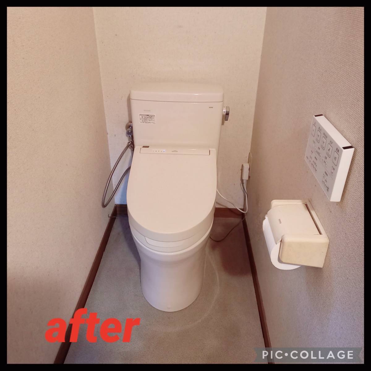 原口建材店 熊本のＫ様邸トイレ交換の施工後の写真1