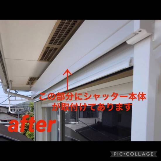 原口建材店 熊本のS様邸リフォームシャッター取付工事施工事例写真1