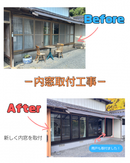 施工事例の写真