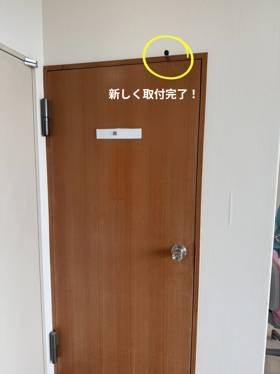 原口建材店 熊本の戸当りストッパー取付工事の施工後の写真1