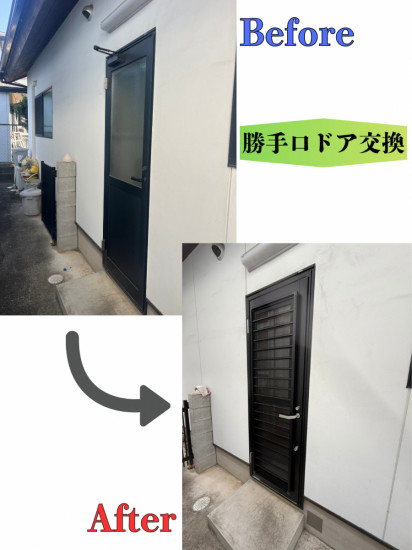 施工事例の写真