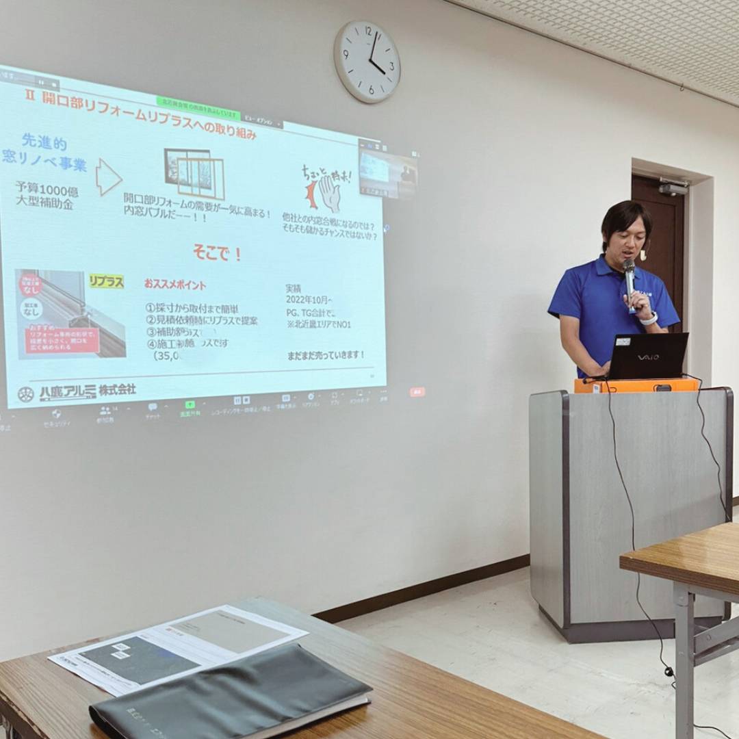 マド本舗　京滋エリア会🗾💡 八鹿アルミ 福知山店のブログ 写真1